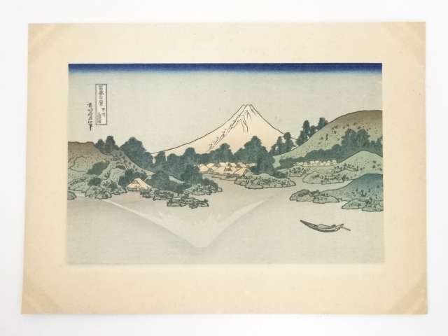 JAPANESE WOODBLOCK PRINT/ HAND PRINTED / HOKUSAI / 36 VIEWS OF Mt. FUJI 